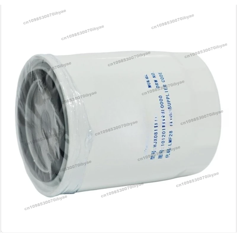 

Подходит для двигателя Xichai 485 490, специальная сетка фильтра HJX0811B