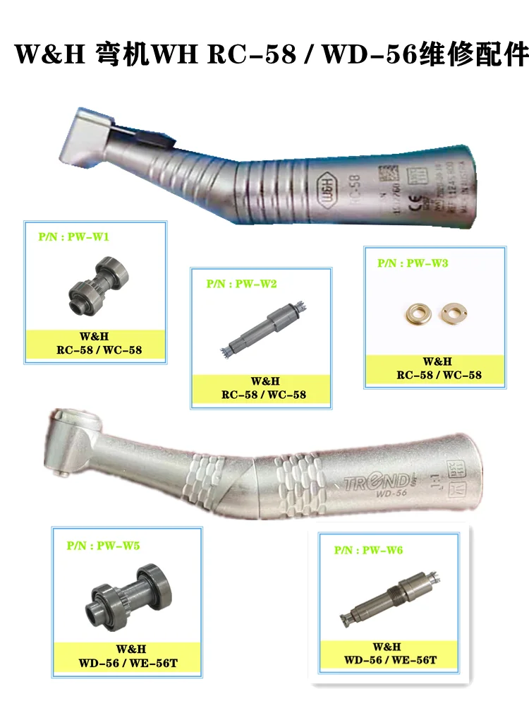 

W & H bending machine WH RC-58 dental slow machine WH WD-56 movement drive shaft bearing repair parts