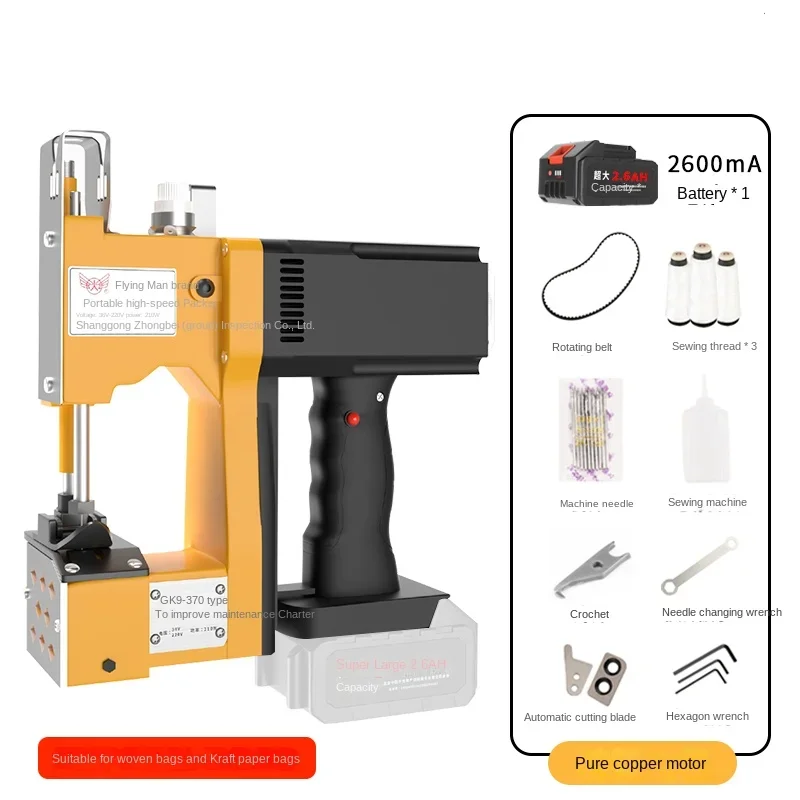 Imagem -05 - Máquina de Embalagem de Bolsa de Tecido Automático Máquina de Costura Portátil Têxtil Agrícola de Malha Mais Perto