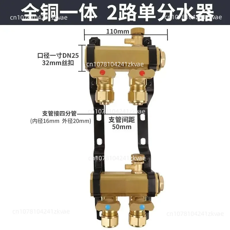 All - Copper Thickened High - Flow Floor Heating Manifold Brass Explosion - Proof