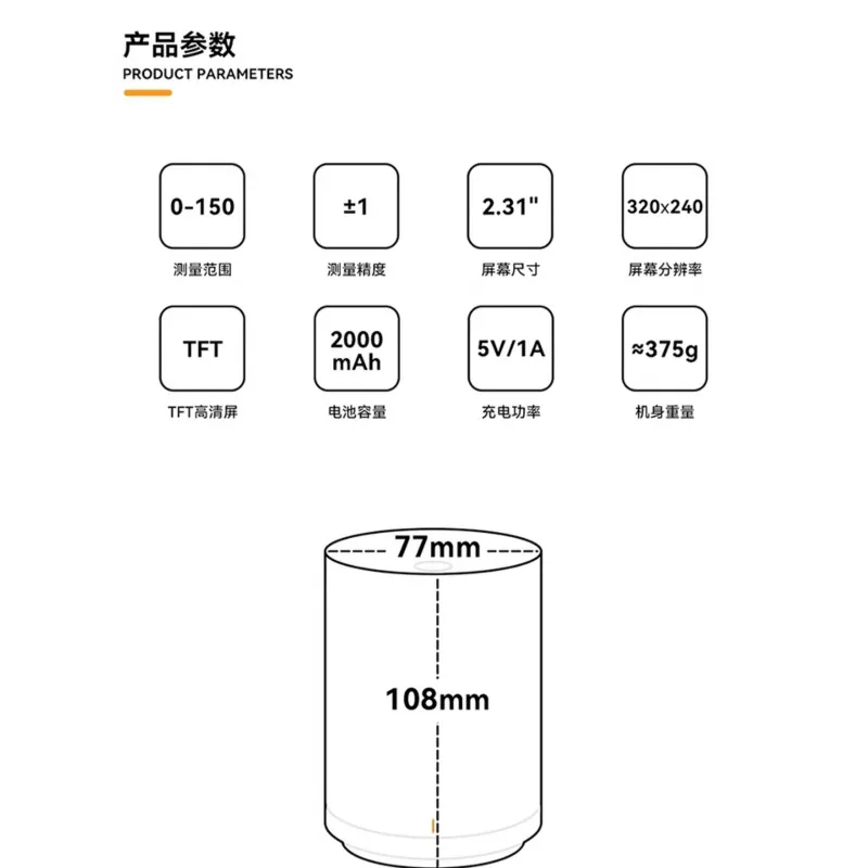 Coffee Roast Color Value Analyzer Meter Degree Tester for Roasting Beans