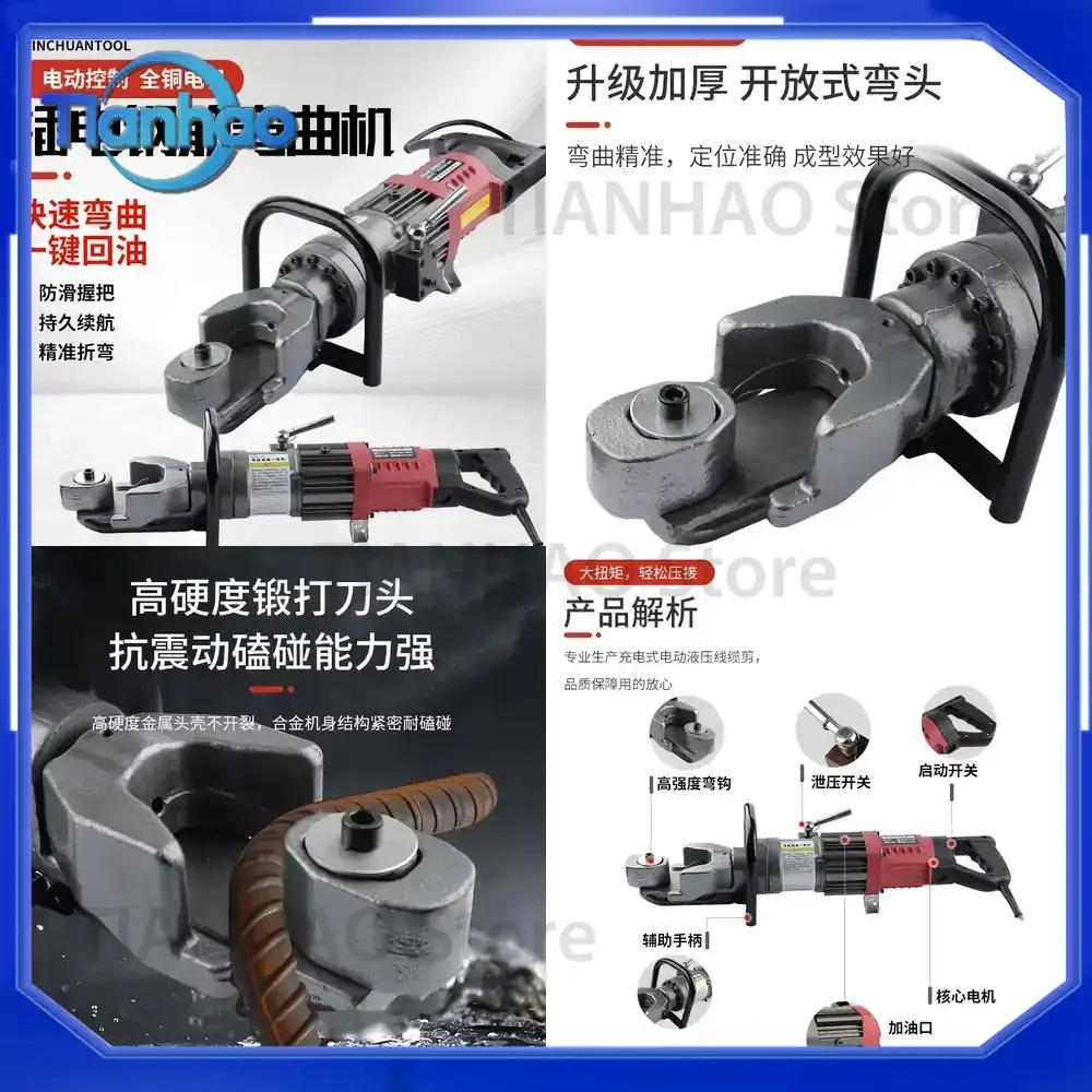 Electric Hydraulic Rebar Bender for 16-22 mm Rebar Bending Machine with Cutting Function Four-Cylinder Power Rebar Cutter