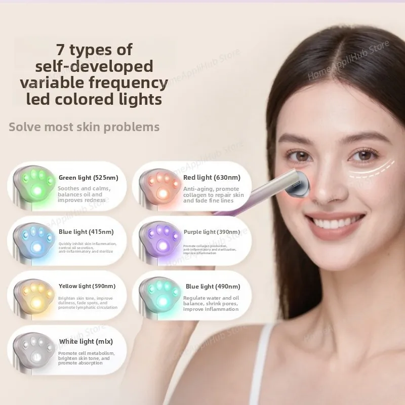 New Model 7 Color Led Eye Massager with Heating & Vibration Anti-Aging Eye Care Device for Dark Circle Removal & Eyelid Lifting