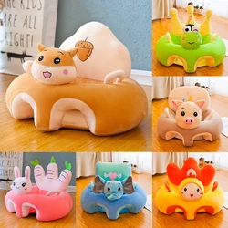 Juste de siège de soutien pour canapé de bébé, chaise en peluche, apprendre à s'asseoir, accent confortable pour tout-petit, berceau sans remplissage, canapé anti-chute lavable