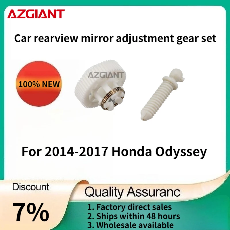 

For 2014-2017 Honda Odyssey AZGIANT Car rearview mirror lens adjustment gear set Brand new, high-quality replacement parts OEM