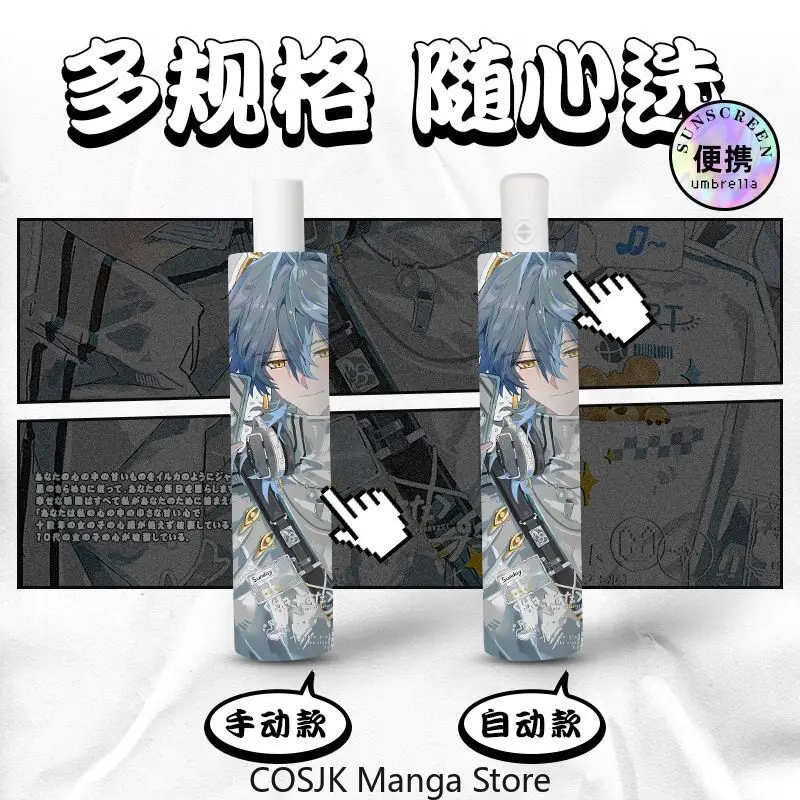 Anime Honkai:Star Rail Sunday High-Appearance Auto Open Close Umbrella UPF 50+ UV Protection Sun Rain 2-Use Foldable Umbrella view 4