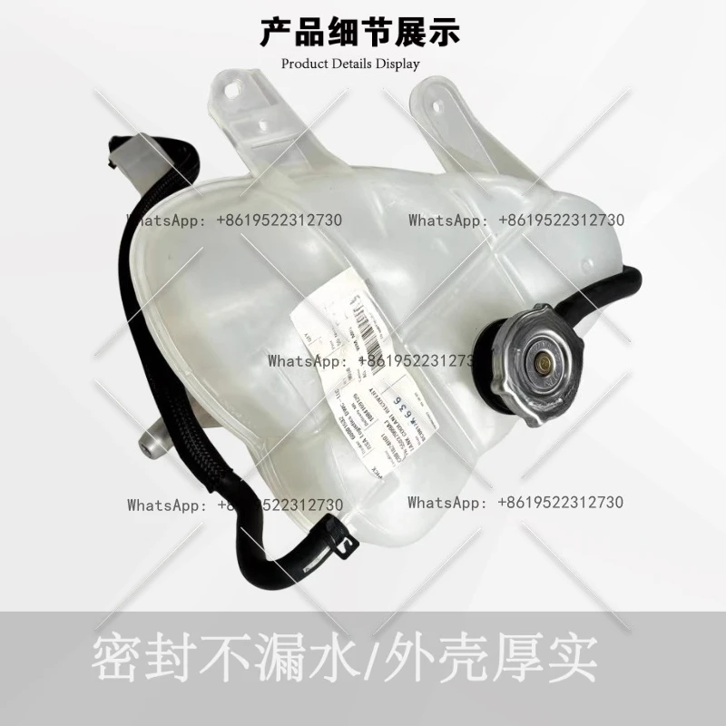 

Подходит для Jeep Grand Cherokee Вспомогательный бак для воды Топливный бак Дизель 3.0T