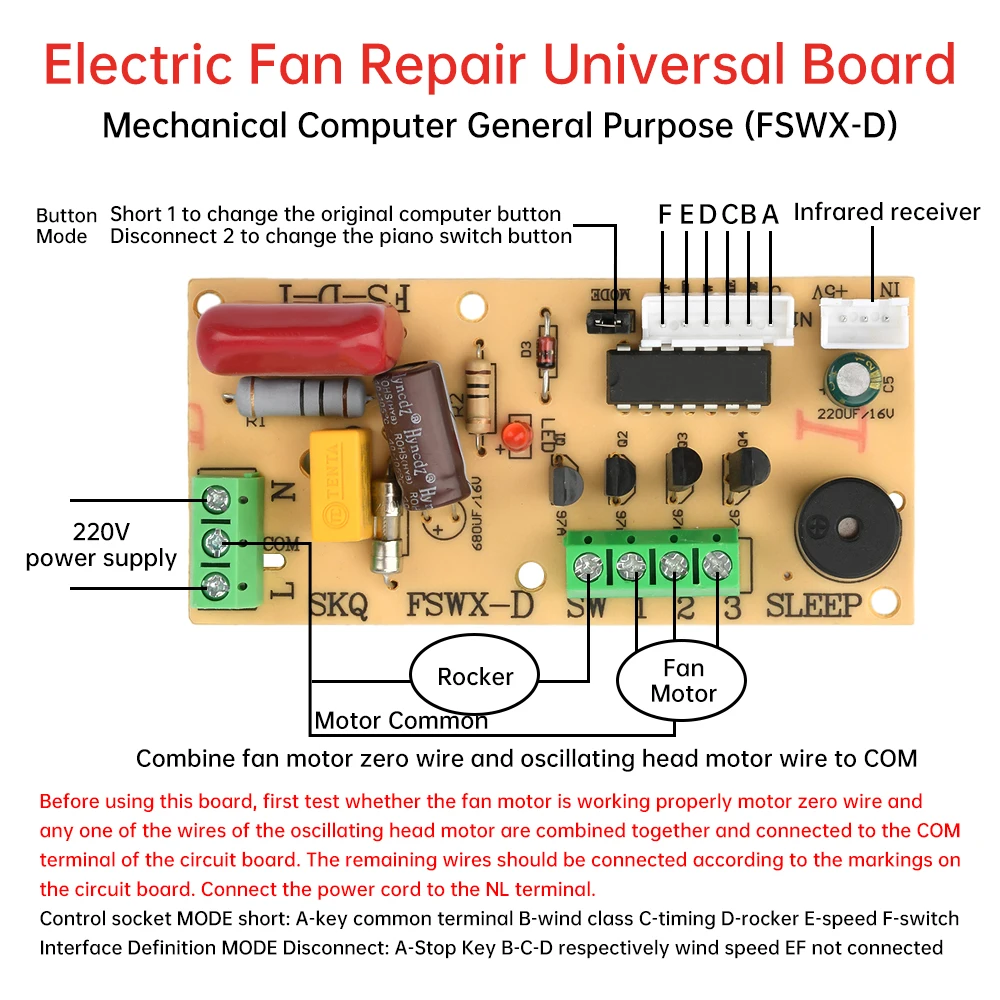 220V 범용 팬 원격 제어 수정 보드 회로 기판 제어 메인 보드 제어 보드 수리 보드