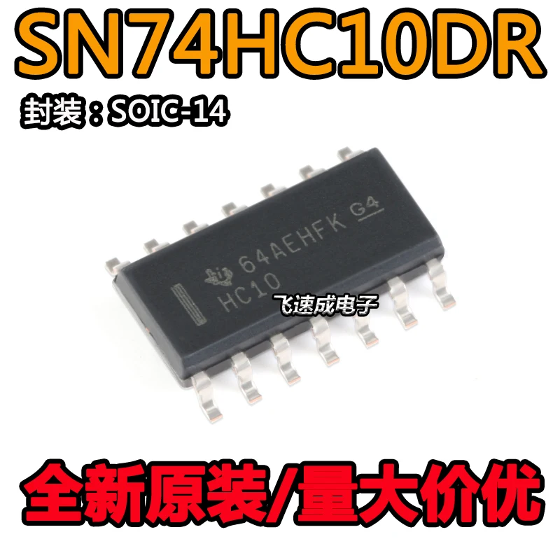 

(20 шт./лот) SN74HC10DR SOIC-14 3 новый оригинальный запас чипа питания