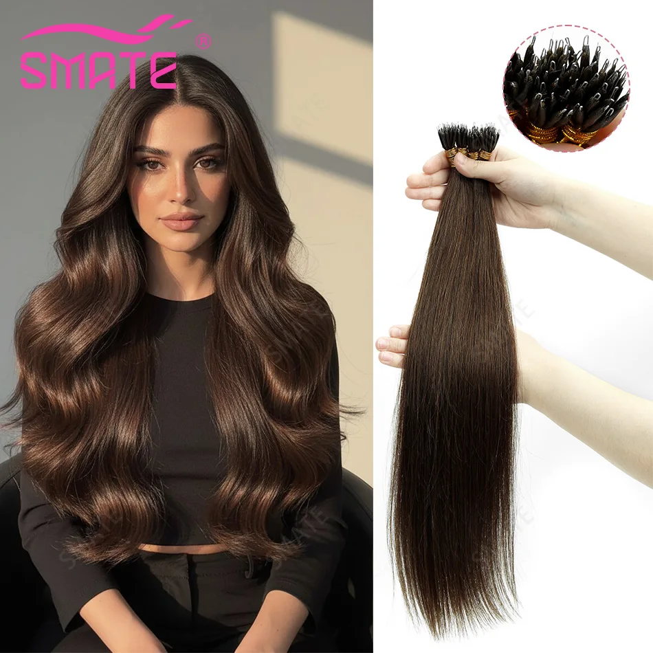 

SMATE Nano Ring Hair Extensions Straight Medium Dark Brown 12-26 Inch Brazilian Remy Human Hair Silky For Women Hair Thickening