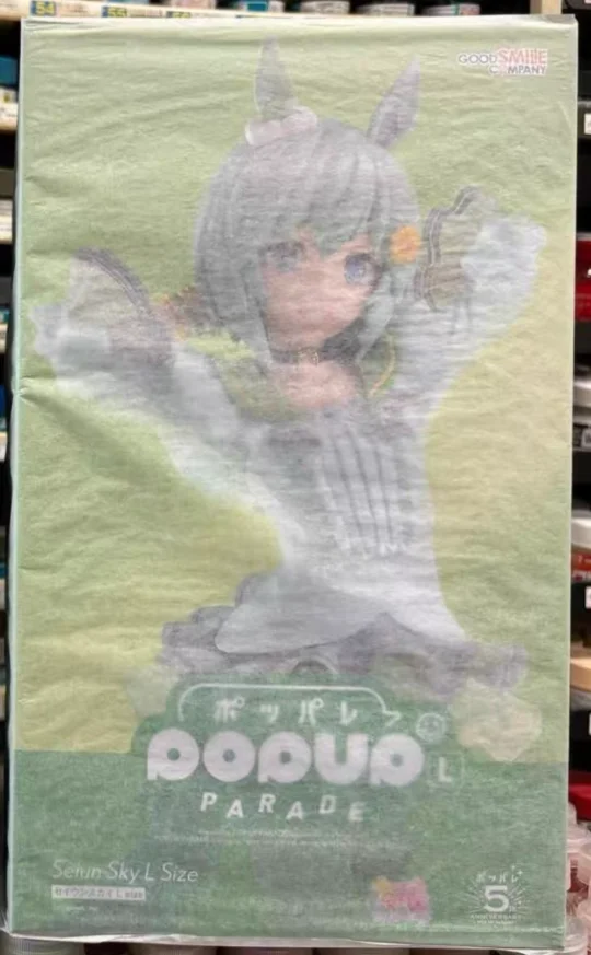 【SF】Op voorraad GSC POP UP PARADE PrettyDerby Nebula Sky Figures Model Collection Anime
