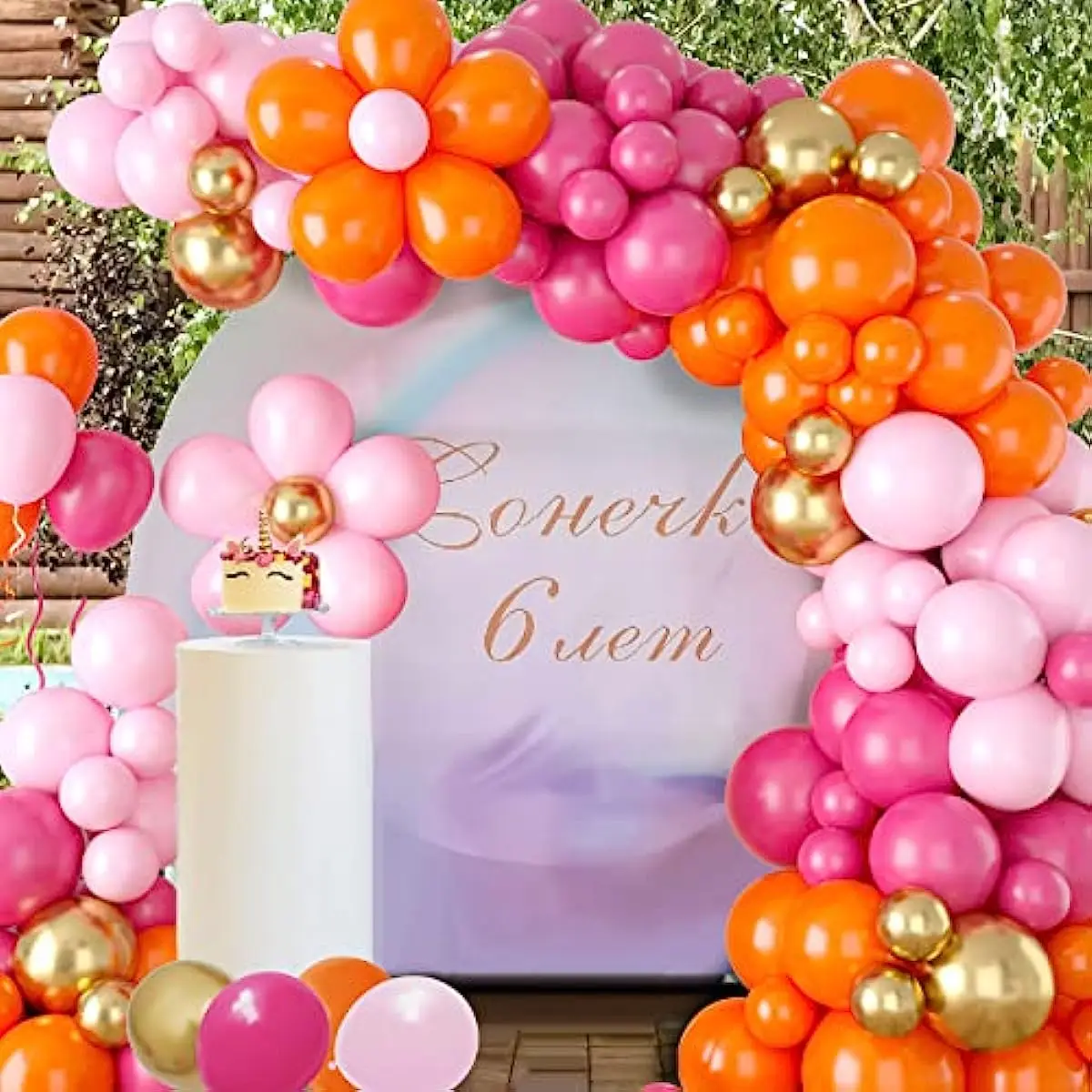 Daisy Balloon Arch Pink Orange Balloon Garland Metallic Gold Party Flower Balloons For Birthday Baby Shower Wedding Decorations