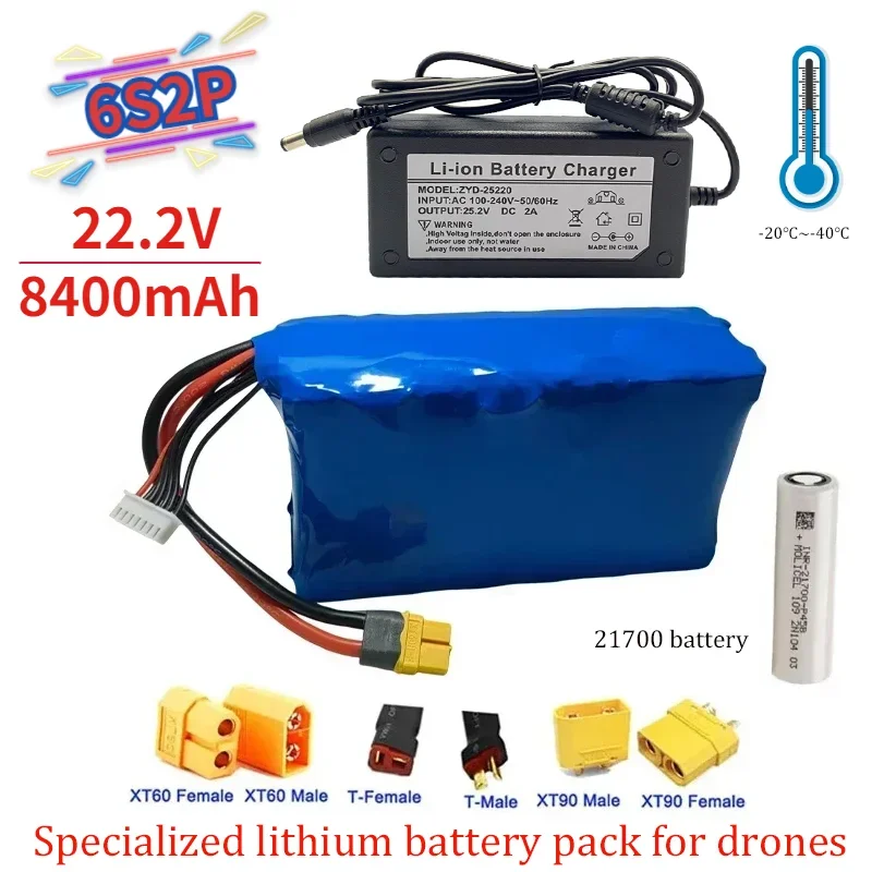 21700 UAV Drohne wiederauf ladbare Batterie m50 m50t m50lt 50g 50e 6 s2p 22,2 v 21,6 v 25,2 v 10ah w/14awg 12cm xt60 w/ JST-XH Balancer