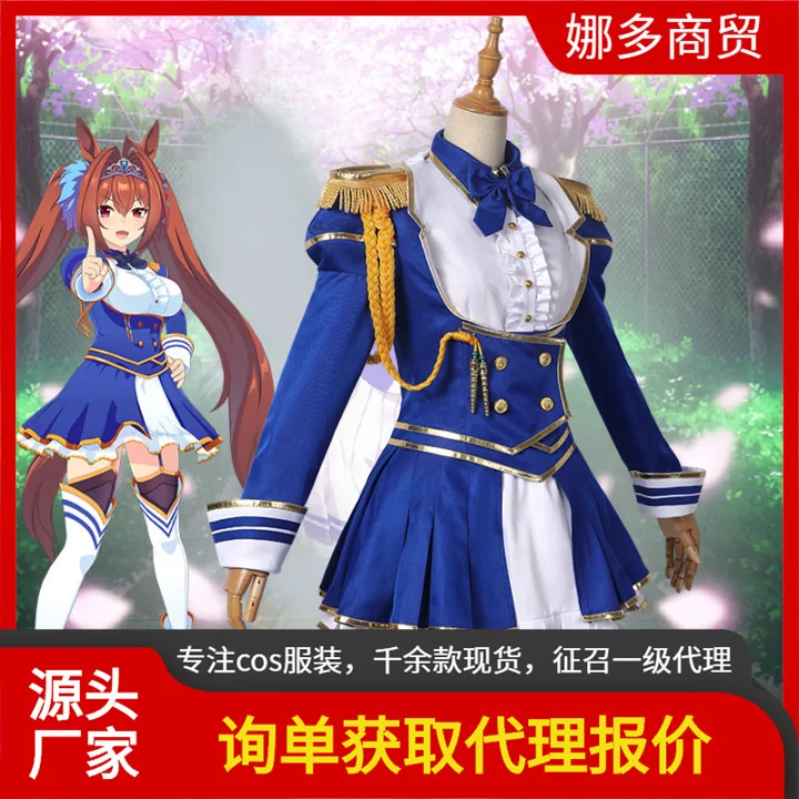 Uma Musume Pretty Derby Daiwa Scarlet Cosplay Costume Halloween Cosplay Battle Uniform Party Role Clothes Battle Dress