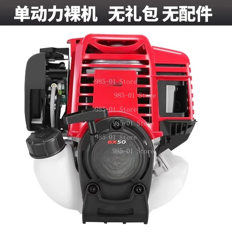GX50 lawn mower four-stroke high-power backpack lawn mower multi-function wasteland cutting and irrigation machine
