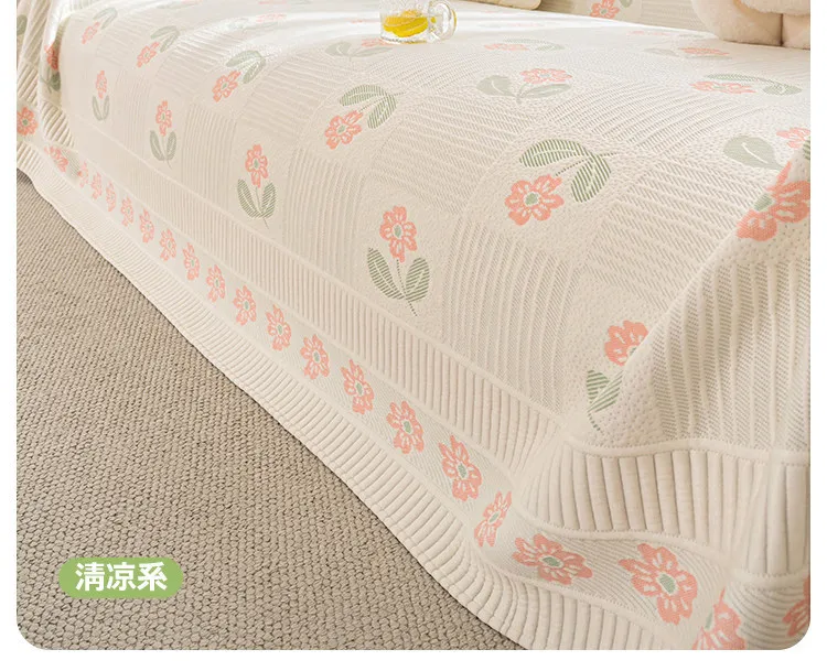 Korean Style Small Flower Ice Silk Sofa Mat Towel Anti Slip Modern Minimalist Seat Cushion Armrest Combination Covers Blanket