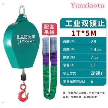 1 Ton 7 Meters Freight Elevator Fall Protection Fall Arrestor High-Altitude Speed-Differential Self-Locking Device Tower Crane