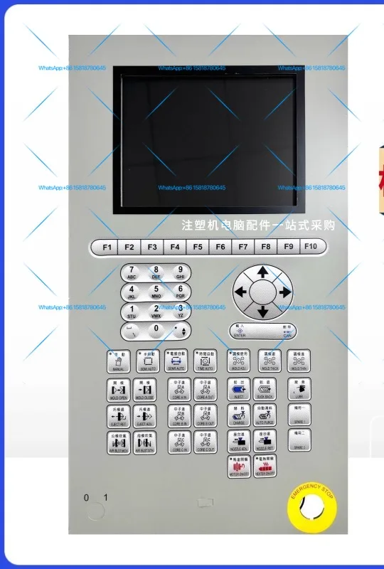 Hongxun TECH2 computer with HMI-Q8 panel Hongxun TECH2H controller control system complete set