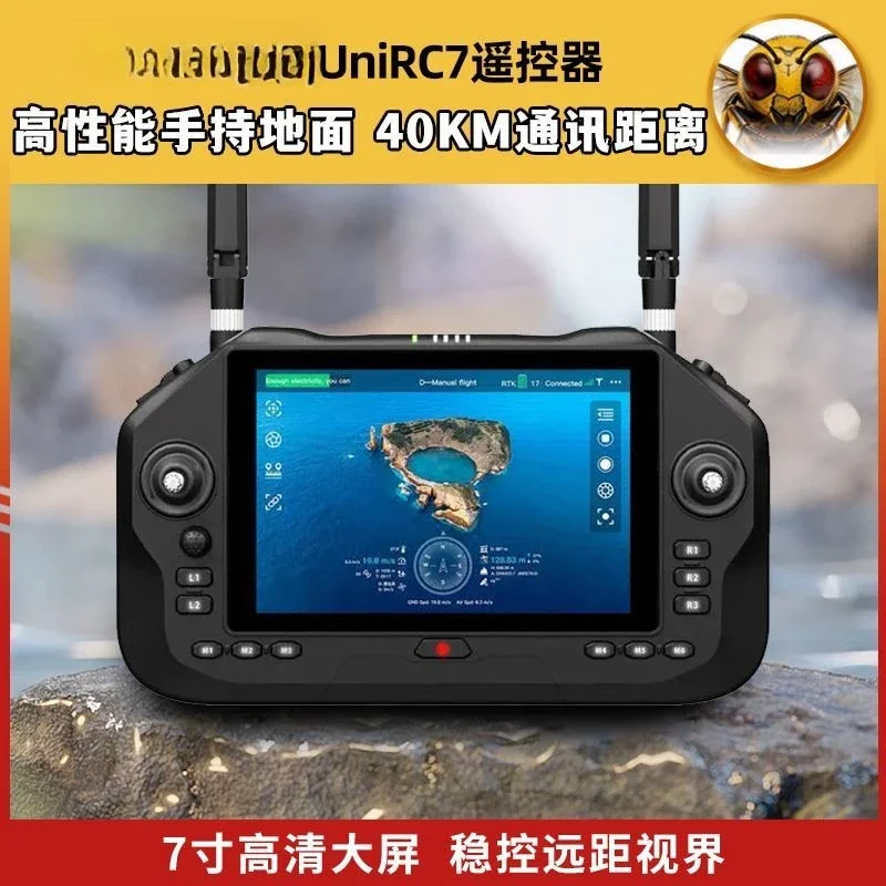 OEMUniRC7 Pro Remote Control Drone Handheld Ground Station 40KM Figure Integrated High Definition Dual Frequency