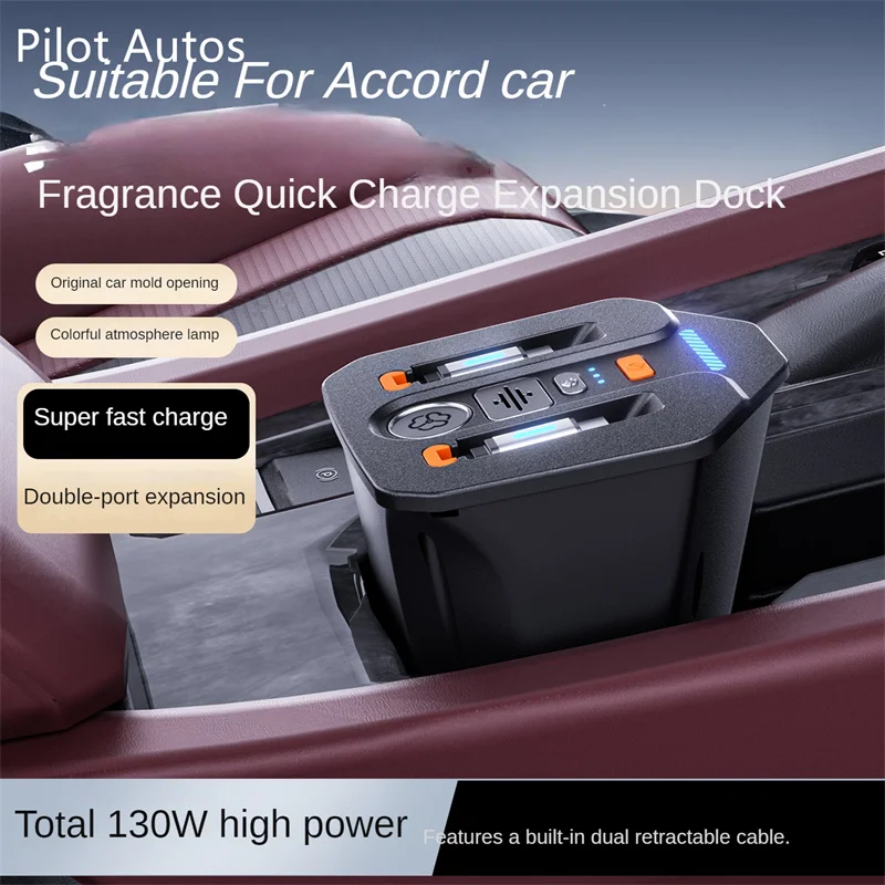 2023-2025 For Honda Accord Inspire 135W Car Aromatherapy Cigarette Lighter Fast Charging Expansion Dock Station Car Perfume