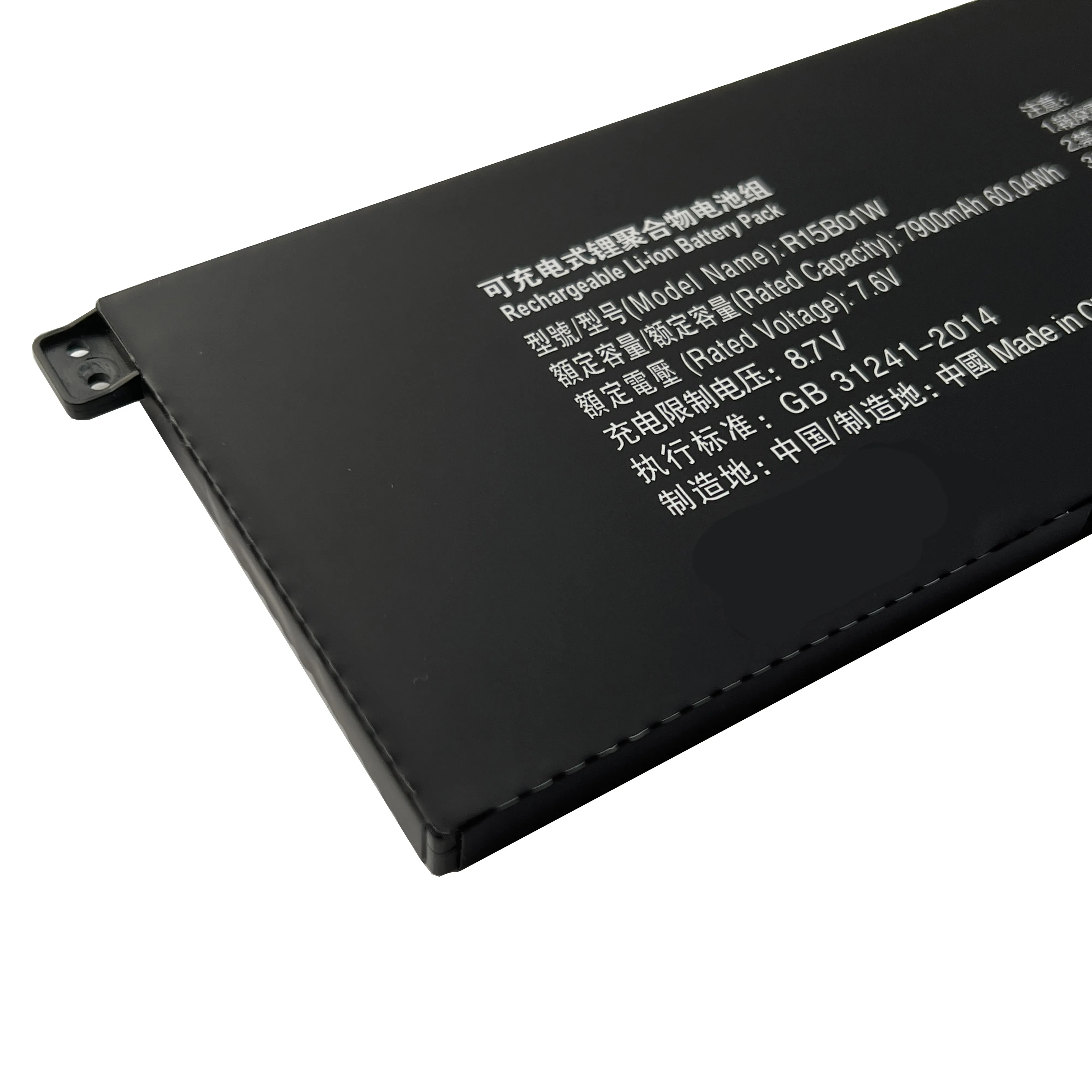 R15B01W 7900mAh  Notebook Battery Compatible with Xiaomi Gaming Laptop Pro 15.6 Inch 171501-AF High Quality Replacement Battery