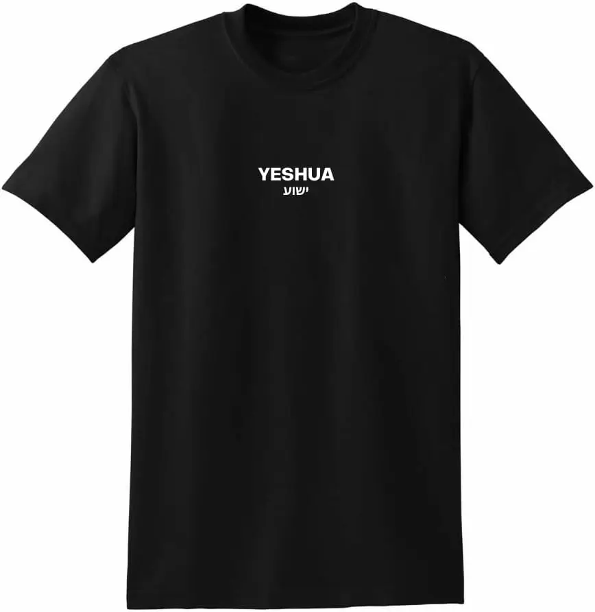 Yeshua Name Above All Names Double-Sided T-Shirt | Christian Faith Based Unisex Apparel