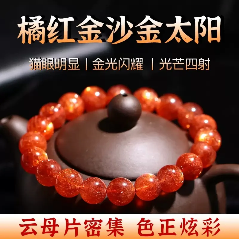 Natural Sunstone orange sand daylight Stone gold strawberry quartz Laanbracelet men and women