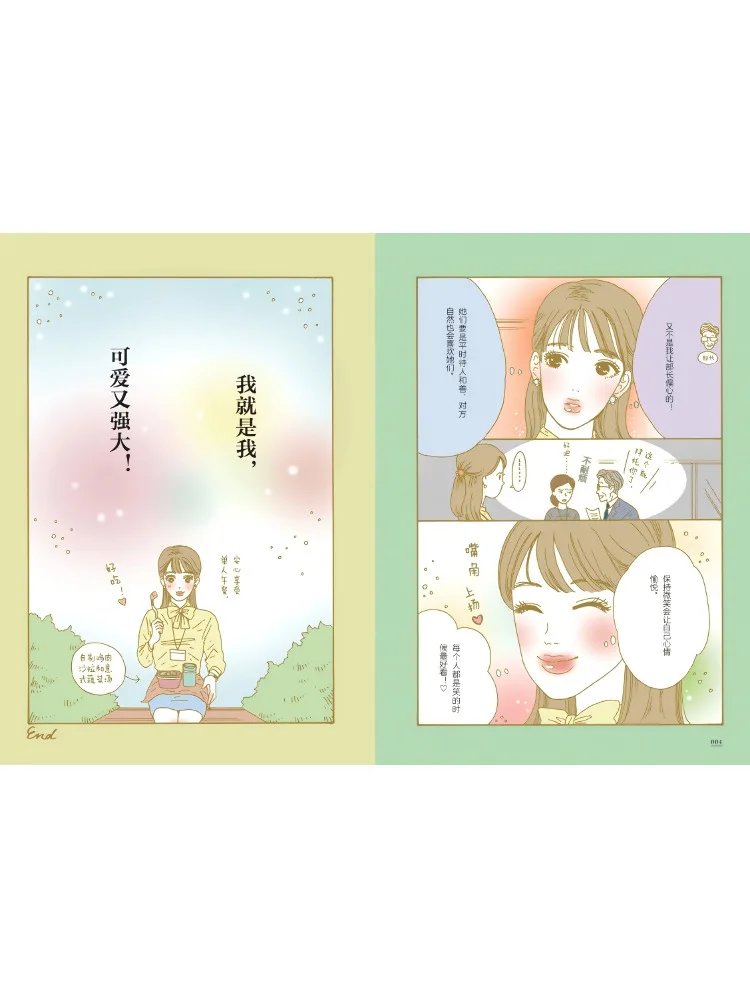 Book-Winshare The Innerly Strong Beauty Shirakawa 1