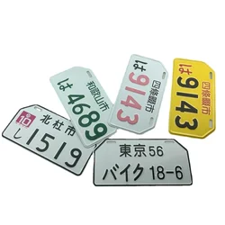 1pcs Motorcycle Personalized License Plate Electric Car Decorative Plate Decorative Stickers, Reflective Signs Japanese Cities