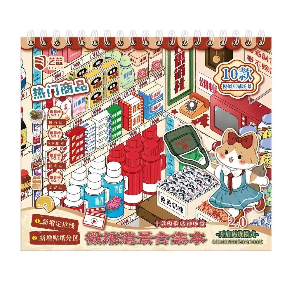 

Shop Scene Cabin Scene Sticker Large Size 10 Scenes 28 Sheets Scenery Stickers PET Die Cut 3D Stacking Sticker Birthday Gifts