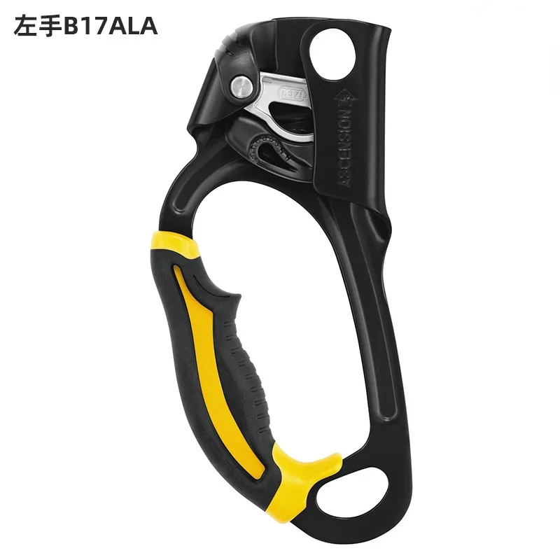 Rock climbing speed downhill cave exploration hand lift B17 left and right hand lift hand