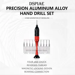 DSPIAE AT-SHD Hand Drill Set with Drill Bit Tool Set Model Drilling Tool for Assembly Model Hobby Building Tools DIY Accessories