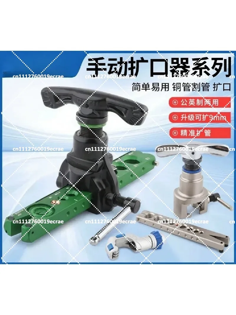 Metric Imperial Dual Size Tube Expander for AC Copper Pipe Refrigeration Flaring Tool