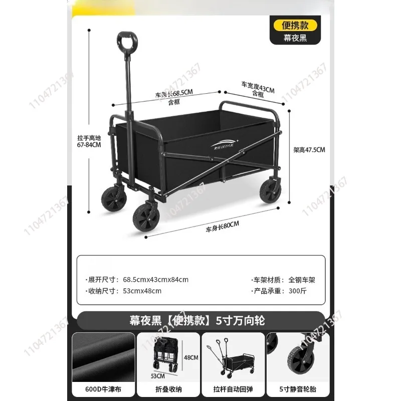 Camper Trailer Pushcart Outdoor Picnic Truck Foldable Camp Truck Children's Lying Pull Express Hand Pull Truck Trailer