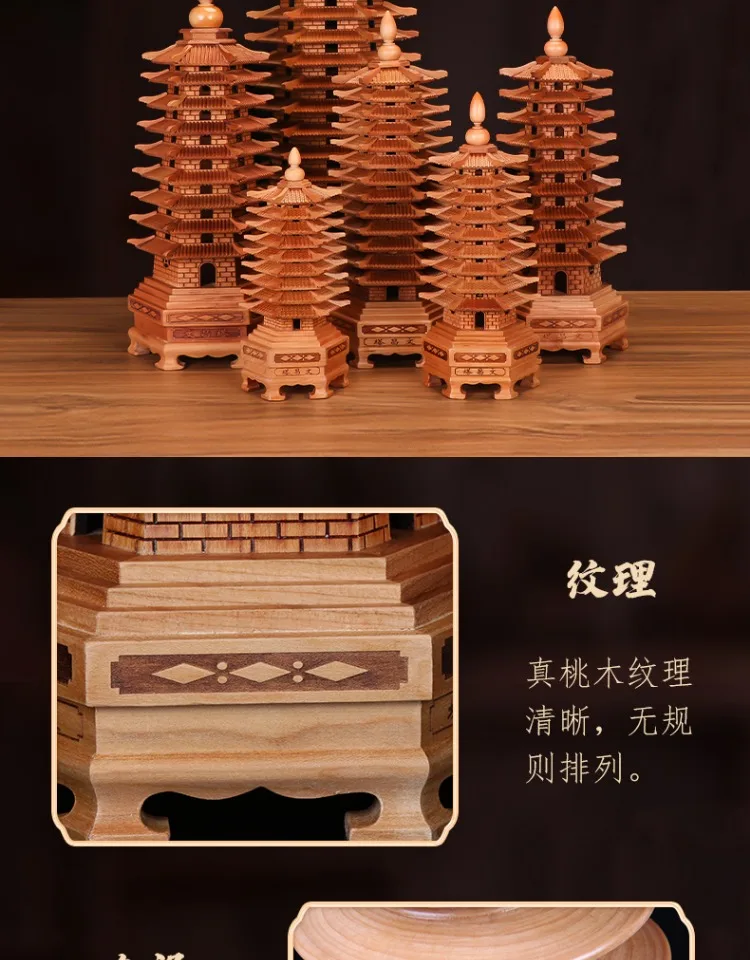 Mahogany Wenchang Tower ornament