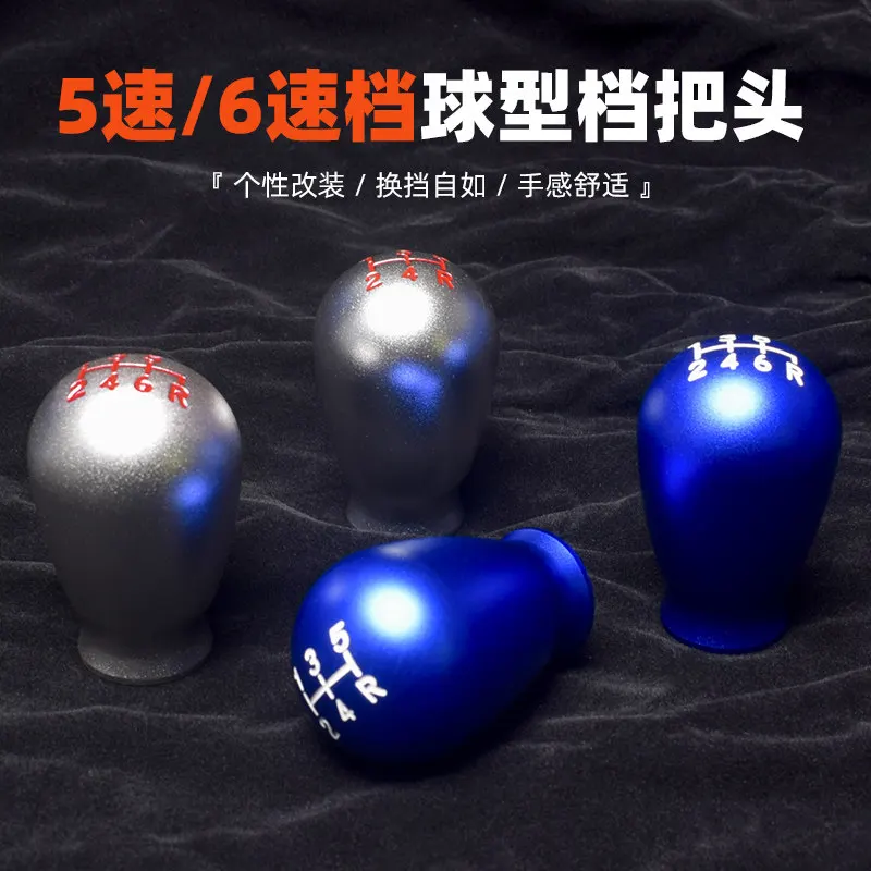 Car modification gear head personalized manual transmission universal 5-6 gears