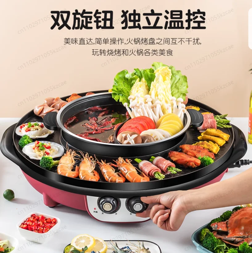 2 in 1 Electric Hot Pot BBQ Grill Multifunction Portable Home Non-Stick Split Pot Smokeless Skillet Barbecue Pan