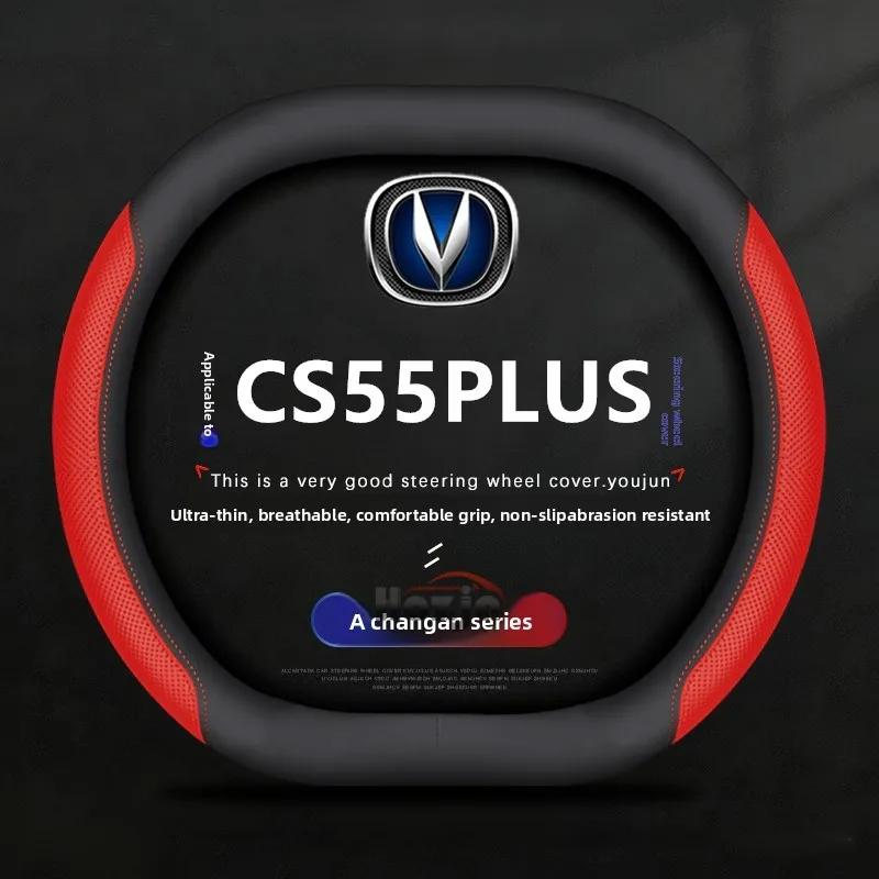 Leather Car Steering Wheel Cover for Changan CS55 Plus 2021 2022 2023 2024 2025 2026 Accessories