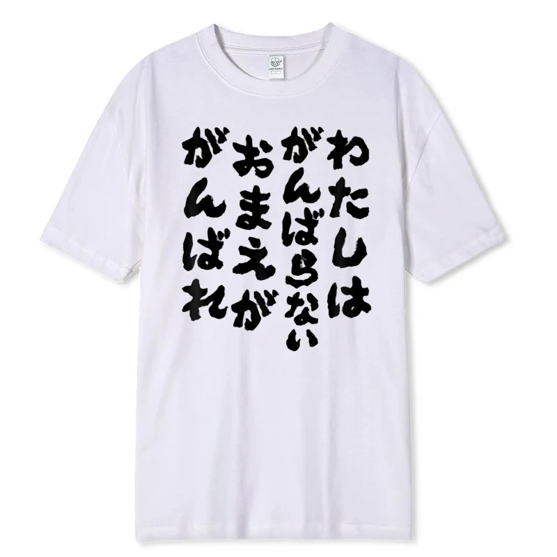 Funny T Shirt I'm a Boring You Breathable Round Neck Printed Black Humor Text Top Unisex Lightweight Quick Dry Casual Tee