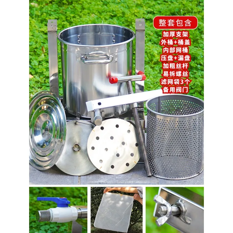 Fully Enclosed Stainless Steel Honey Press with Filter Screen Wax Press Center Earth Bee Juice Extractor