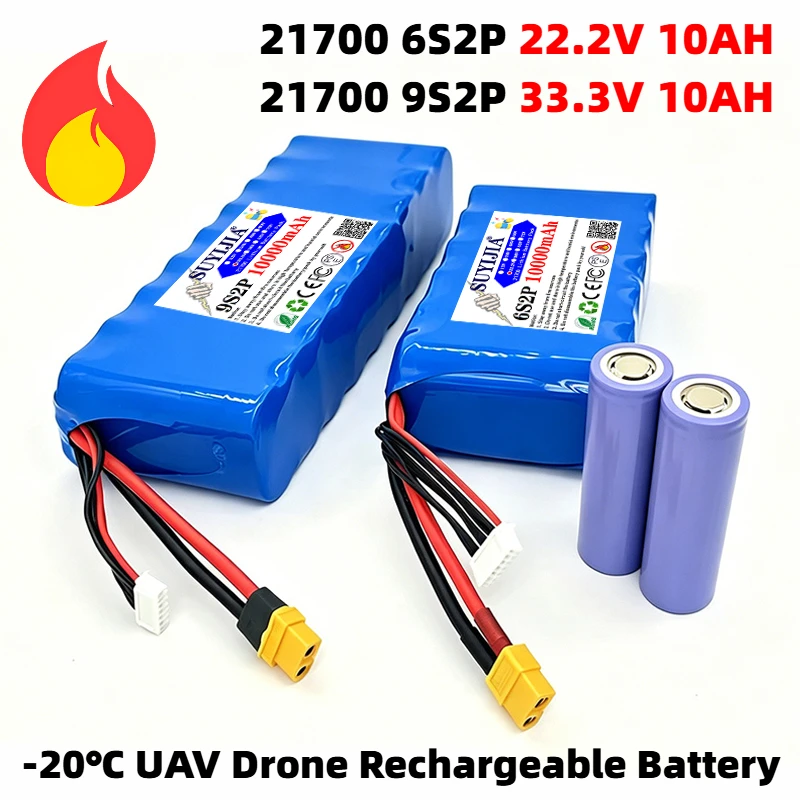 6S3P, 6S2P, 9S2P 21700 battery large capacity 22.2V 33.3V 10AH/15AH low temperature 21700 battery FPV flying aircraft fixed wing