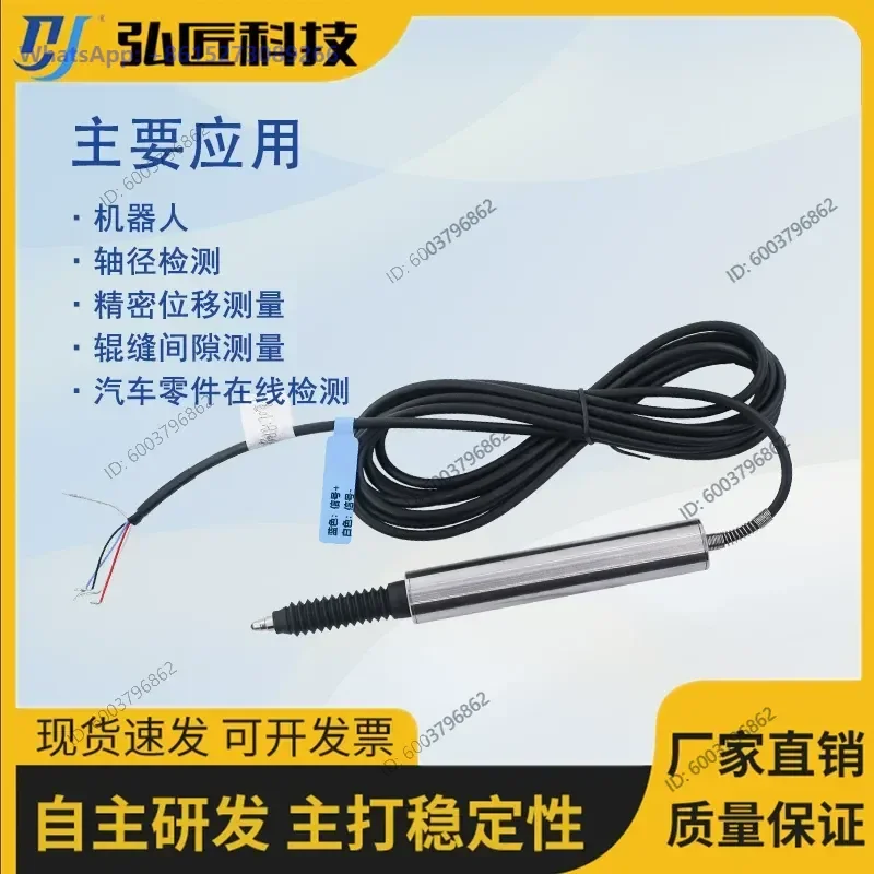 Hot SellingCD20B-25-RS485Contact TypeDisplacement SensorLVDT High Precision20-25mmDetection Product Height Thickness Inner Outer
