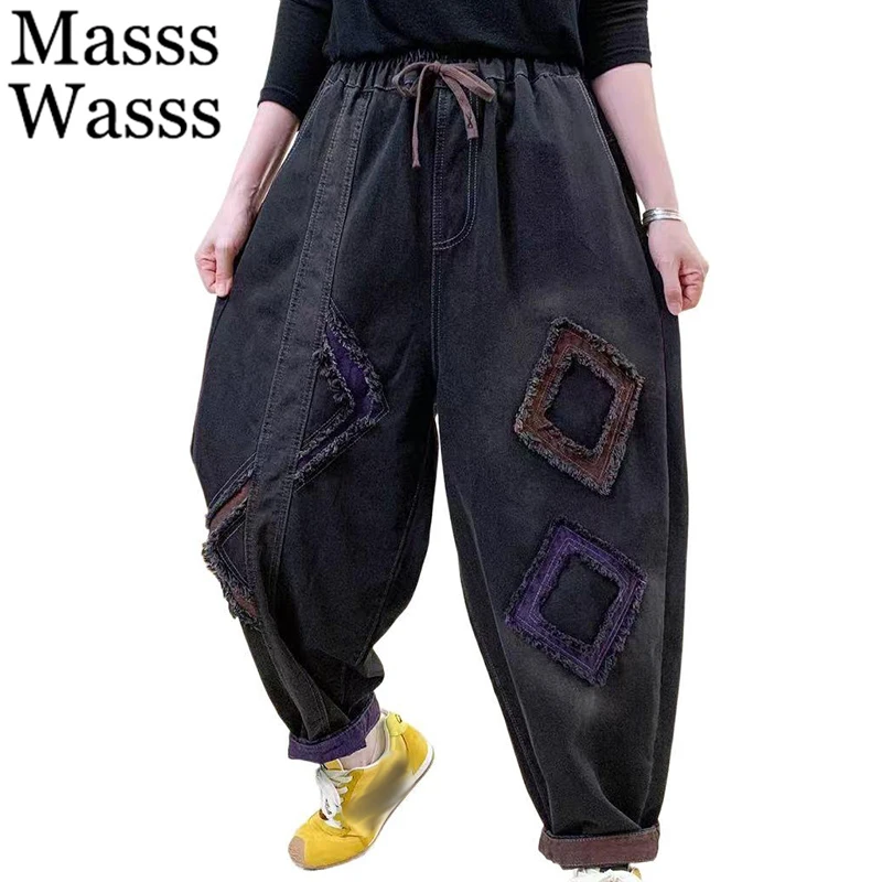 

Masss Wasss European Fashion Classic Jeans Womens Loose Vintage Patchwork Denim Pants Ladies Punk Elastic Waist Harem Trousers