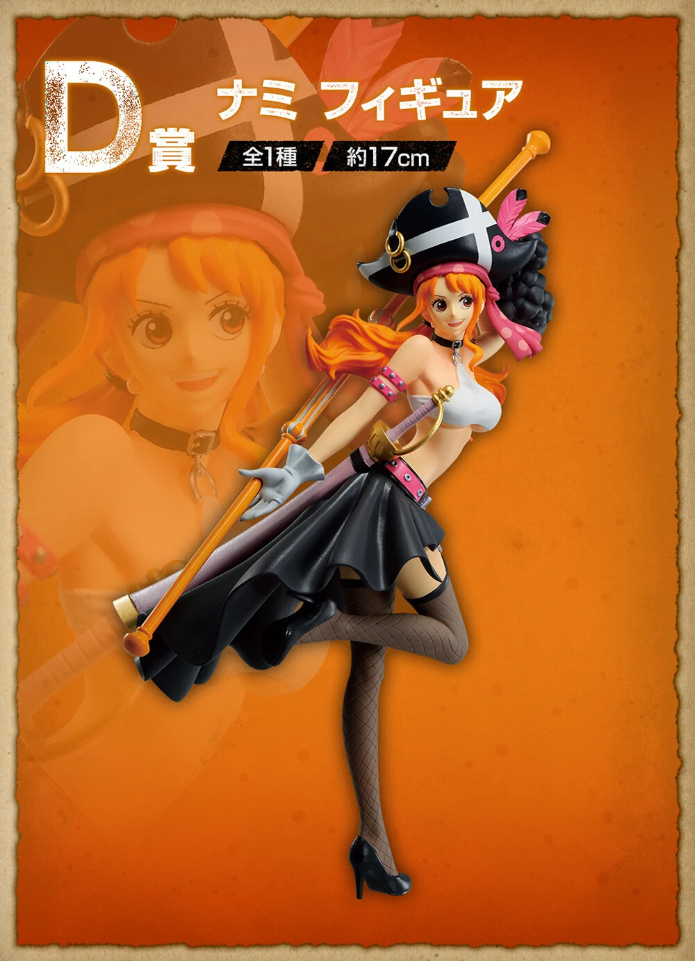 100% أصلي في المخزون بانداي سبيريتس إيشيبان كوجي قطعة واحدة أكاغامي نو شانكس قرد د. لوفي أوتا جينبي سانجي نامي يوسوب #5