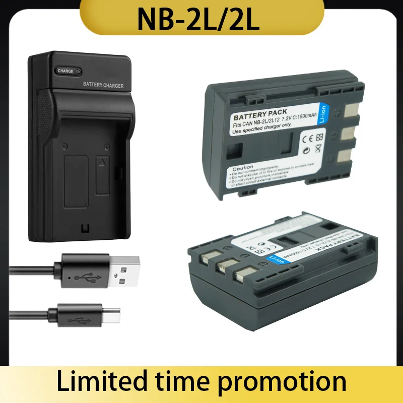 NB-2L NB2L NB-2LH NB2LH Battery 7.2V 1500mAh Li-ion Rechargeable Camera Battery for Canon EOS Rebel XT XTi 350D 410D G7 S70 S80