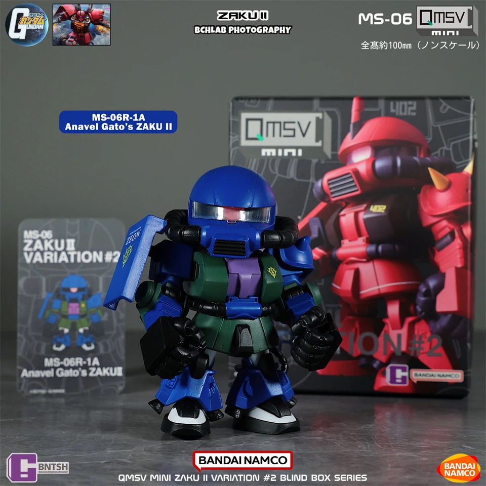 In Stock Bandai QMSV Mini Zaku Second Generation Gundam Blind Box