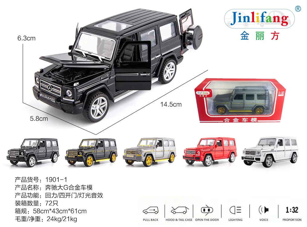 1:32 G-Klasse Legierung Modell Simulation Auto Modell Tür Tür Zurückziehen kinder Off-Road Spielzeug Diecast Legierung auto Modell