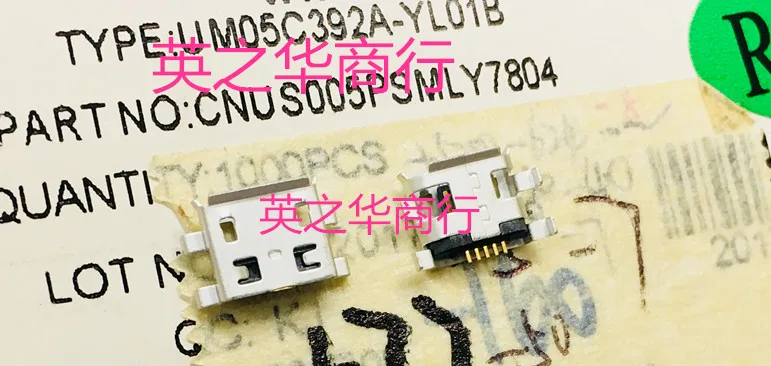 

10pcs orginal new UM05C392A-YL01B CNUS005PSMLY7804