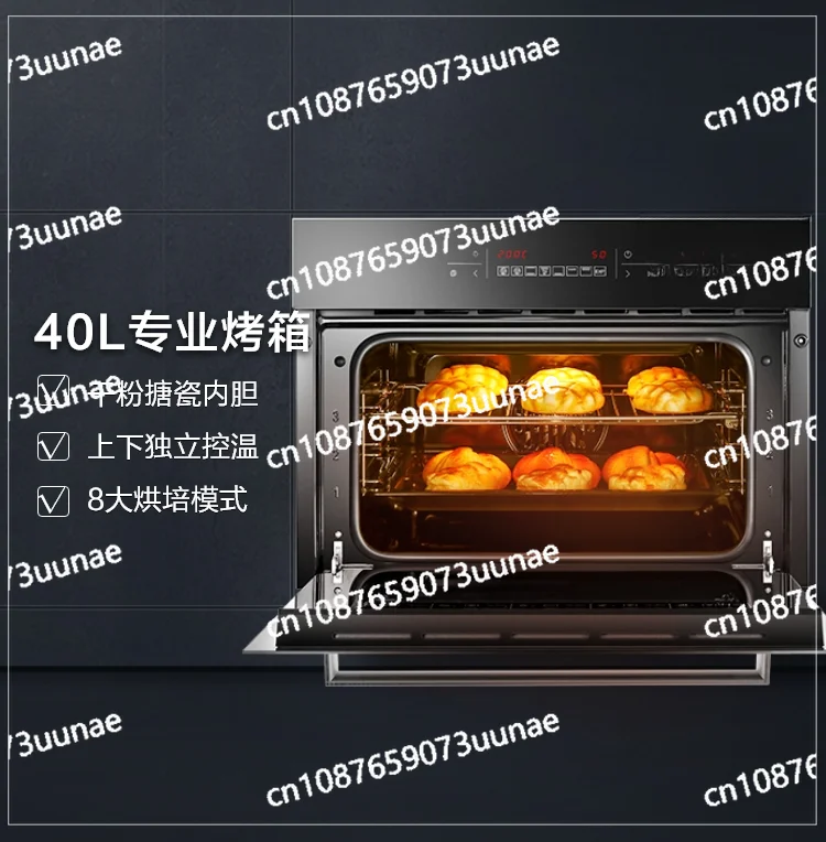 

R073X Embedded Oven Household Large Capacity Embedded Electric Oven