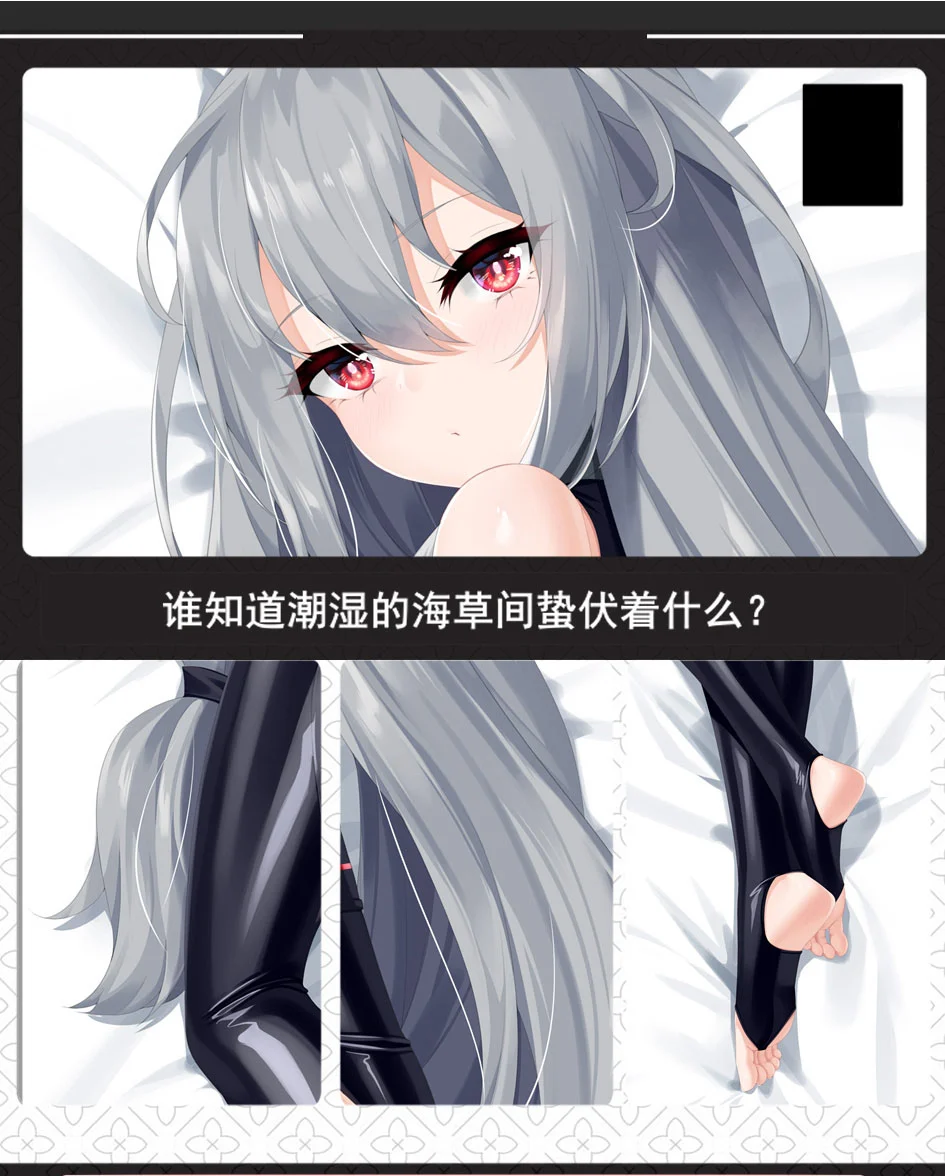 Skadi Arknights Sexy Girl Capa de Almofada, Dakimakura, Abraçando Fronha Do Corpo, Otaku Loli, Jogo, MSJ